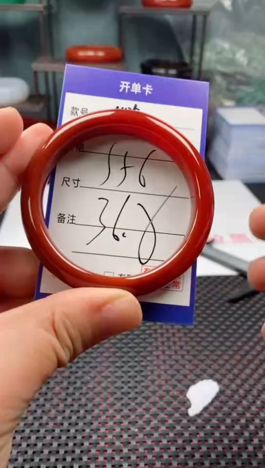 【闪购商品】玛瑙/玉髓1未镶嵌485-55多样性发货看清圈口下单