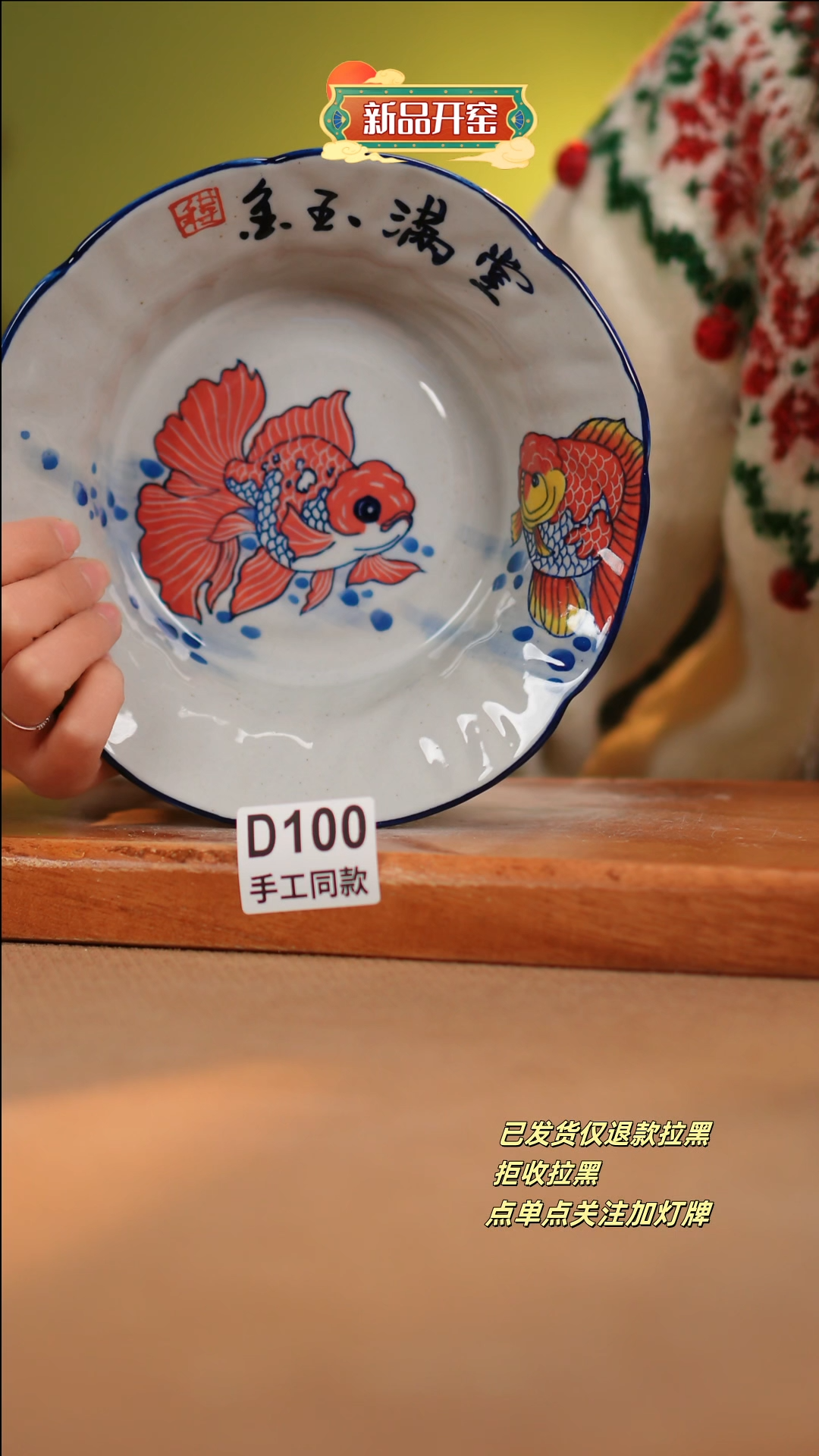 【闪购商品】其他D100陶然集器瓷器