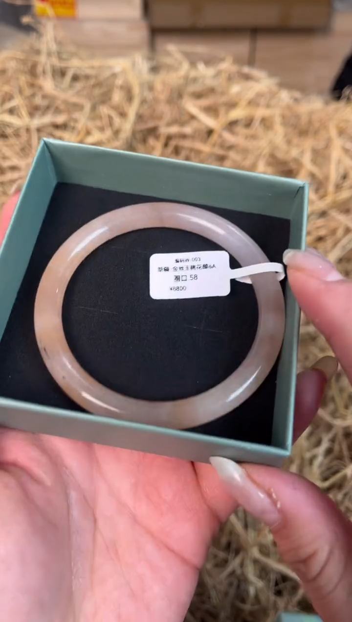 未镶嵌手镯石英质玉W-003