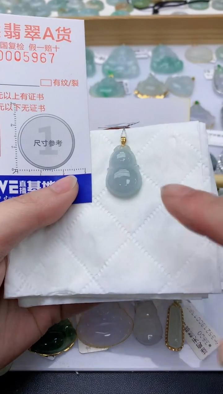 颈饰18K金镶嵌翡翠天然A货
