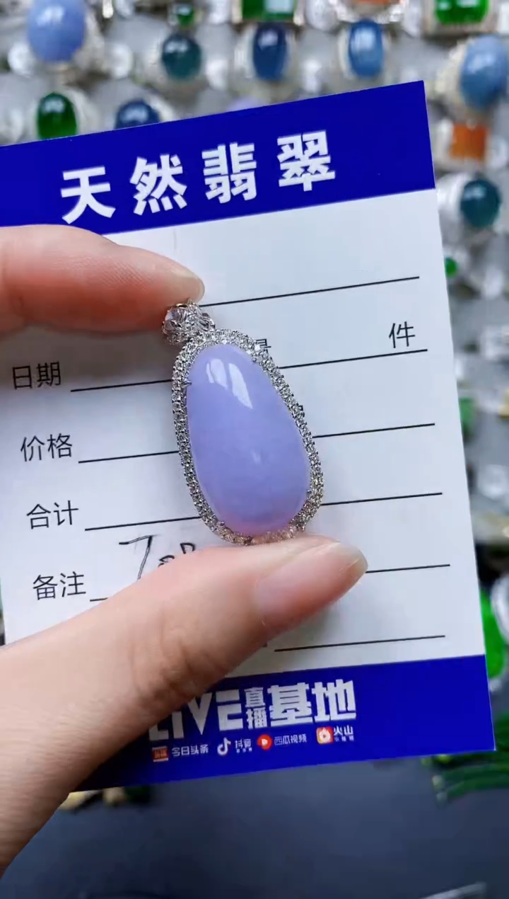 翡翠银S925镶嵌颈饰0708