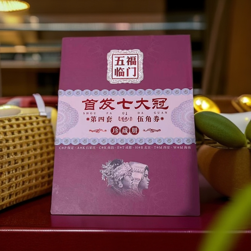 【首发七大冠】家居工艺饰品