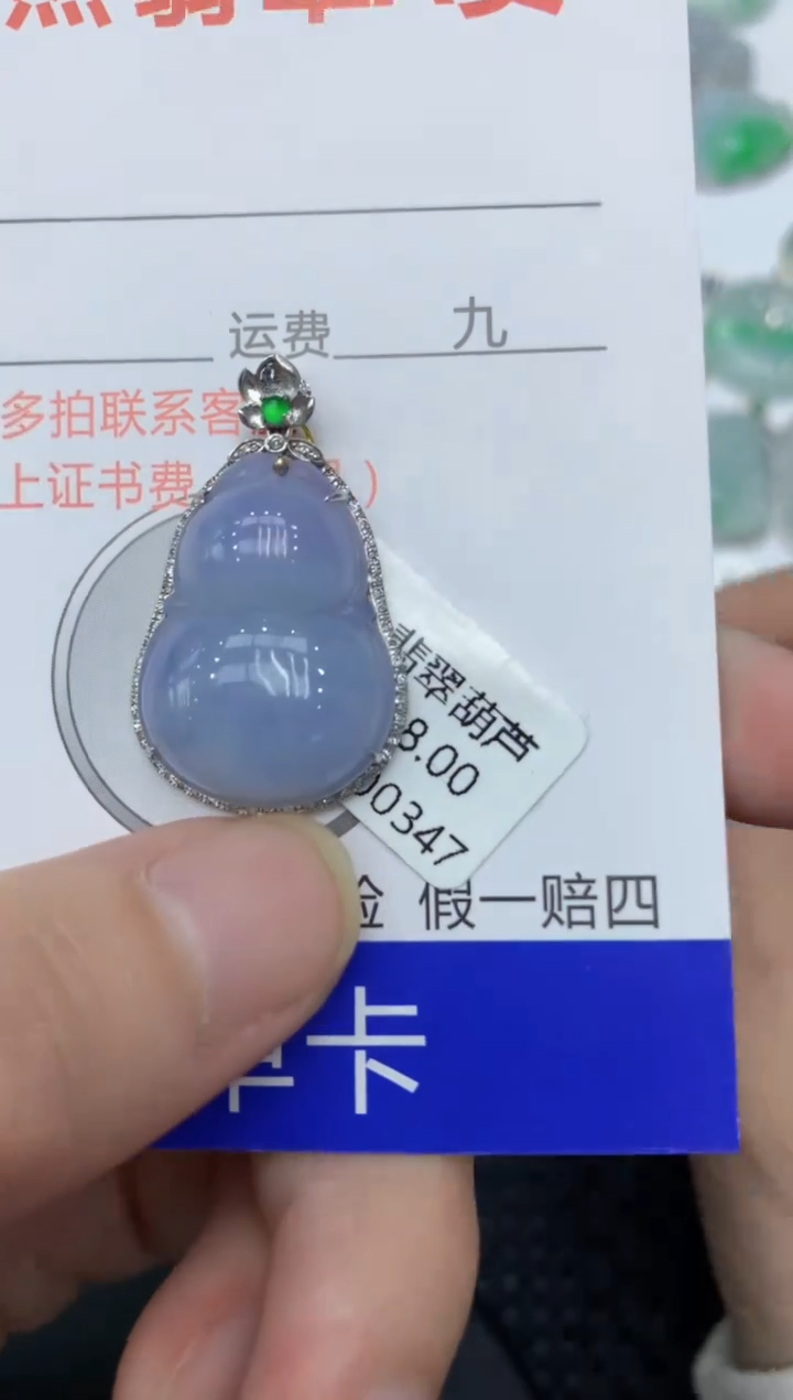 【闪购商品】翡翠颈饰18K金镶嵌1111111111