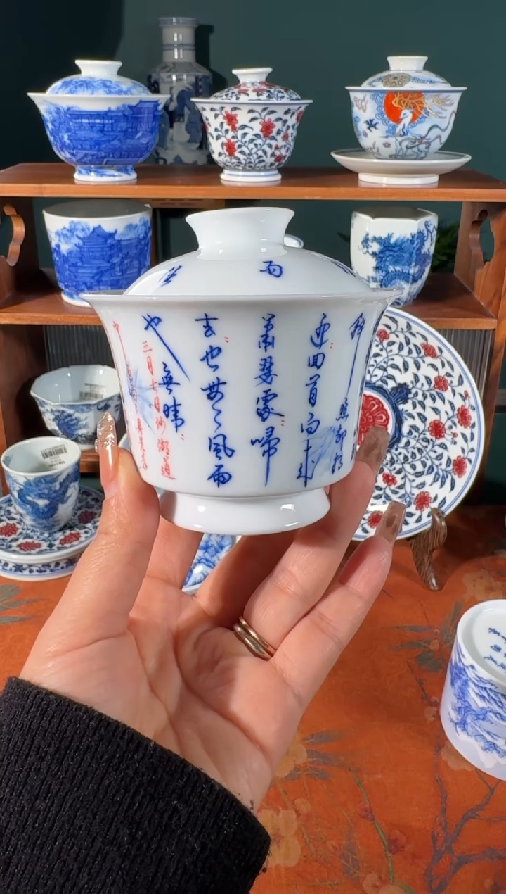 【闪购商品】杯画堂春定风波盖碗