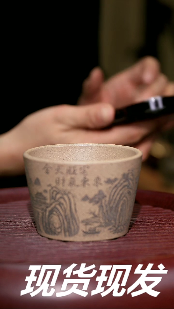 【闪购商品】紫砂茶杯紫砂主人杯福利