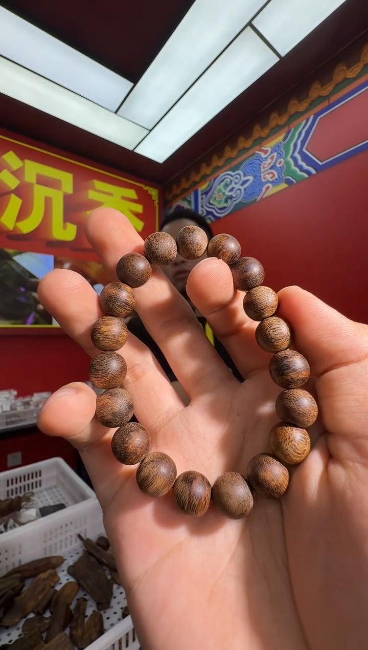 沉香手串b84多样性发一