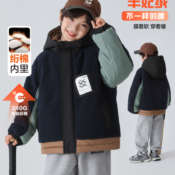  【森系棉服】海妈家新款男童棉衣2025冬款儿童保暖外套|H5DR12