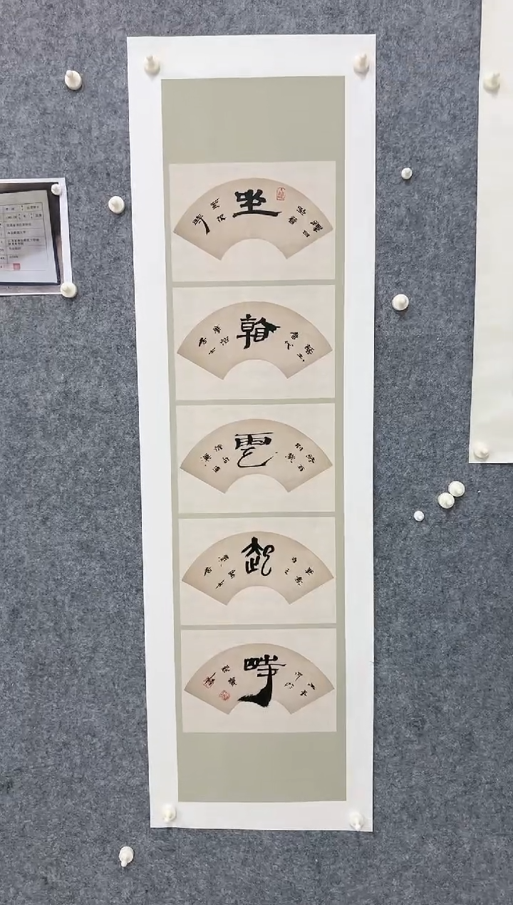 【闪购商品】书法书法作品-4平尺