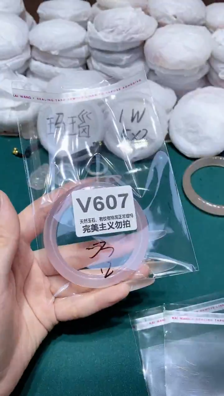 手镯玛瑙/玉髓未镶嵌53