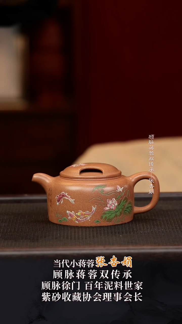 ZXJ18牛盖莲子沉香泥350cc