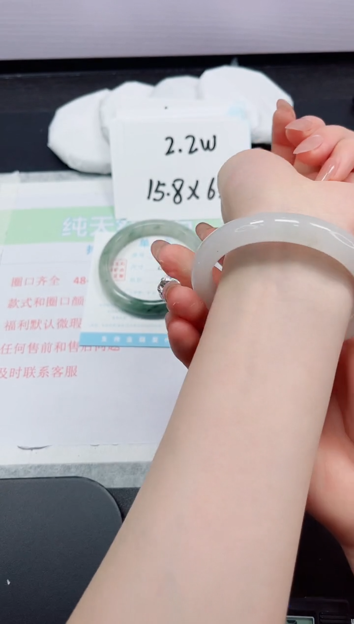 【闪购商品】石英质玉手镯未镶嵌258-57