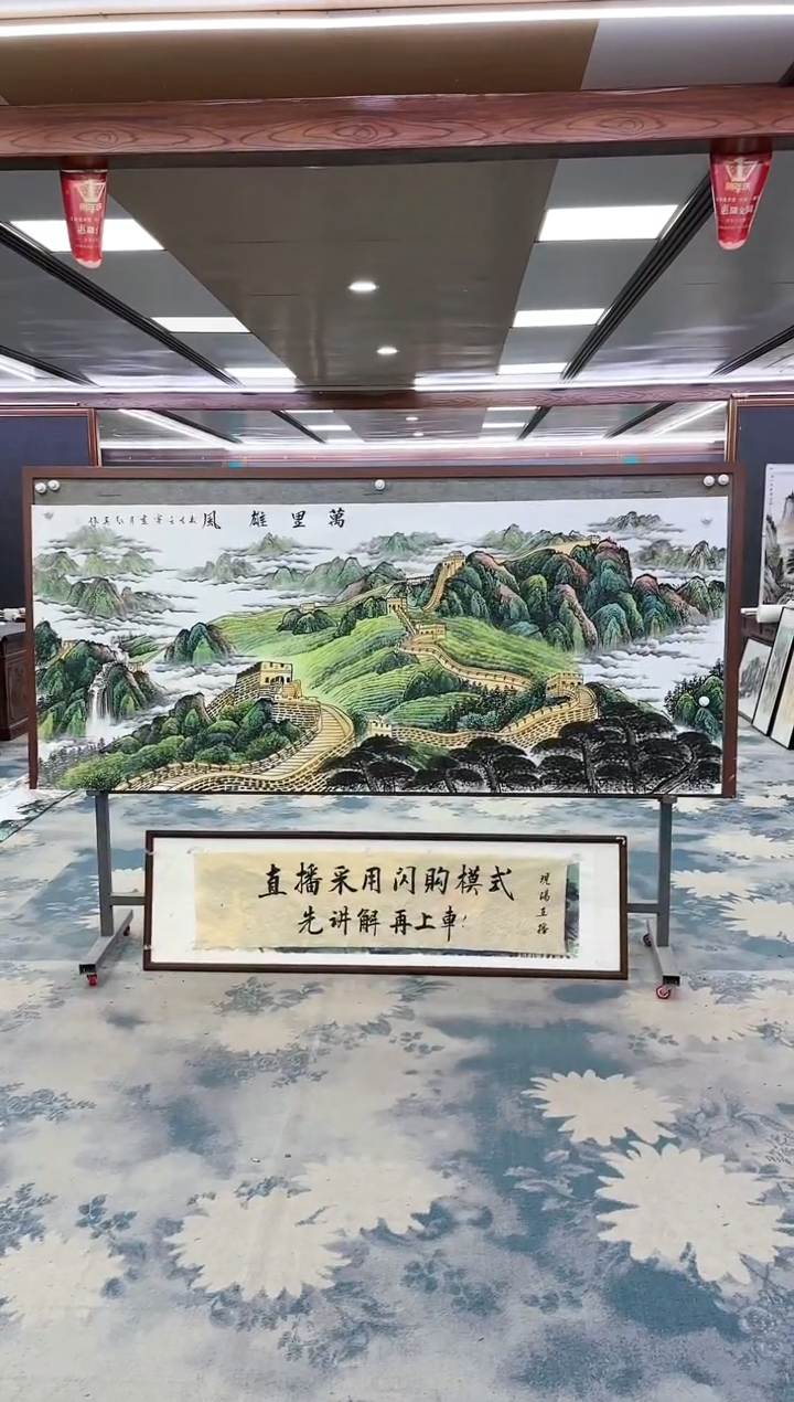 【闪购商品】绘画z王红兵-山水国画-小八尺
