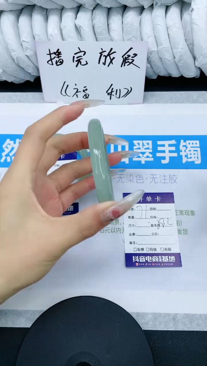 【闪购商品】石英质玉手镯未镶嵌多样性发货-71-58