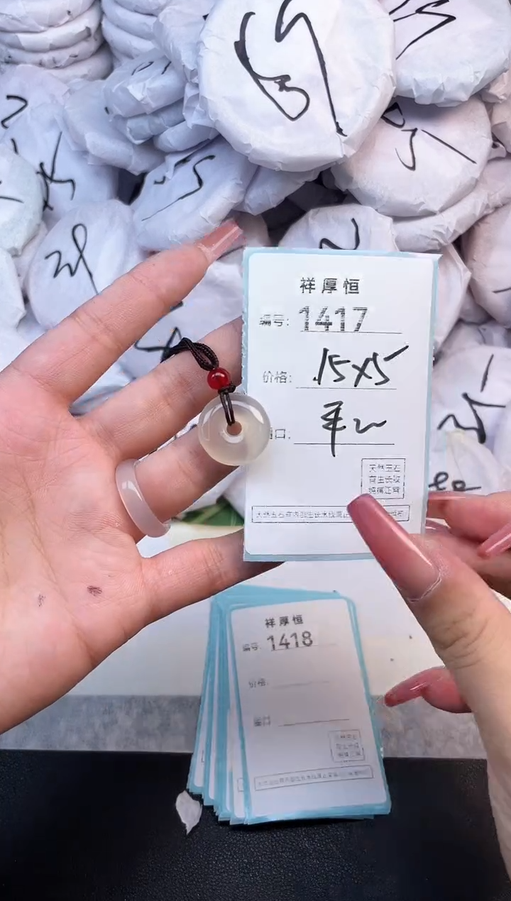 玛瑙/玉髓手镯未镶嵌1417