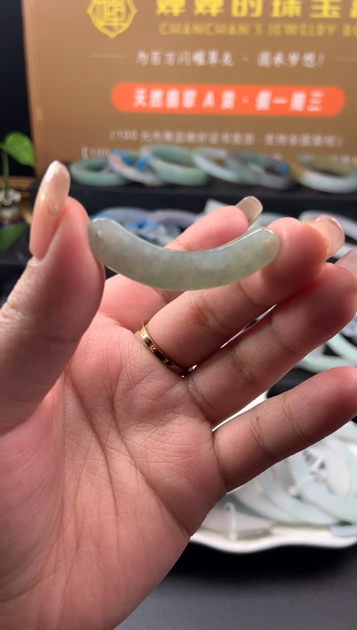 【闪购商品】翡翠挂件未镶嵌玉璜-编绳