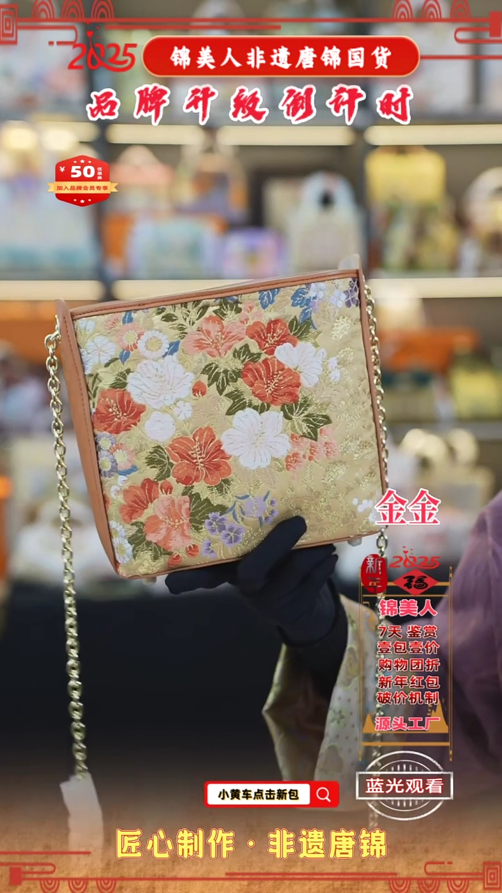 【闪购商品】织绣金金开工福利 爱玛橙耳朵包70