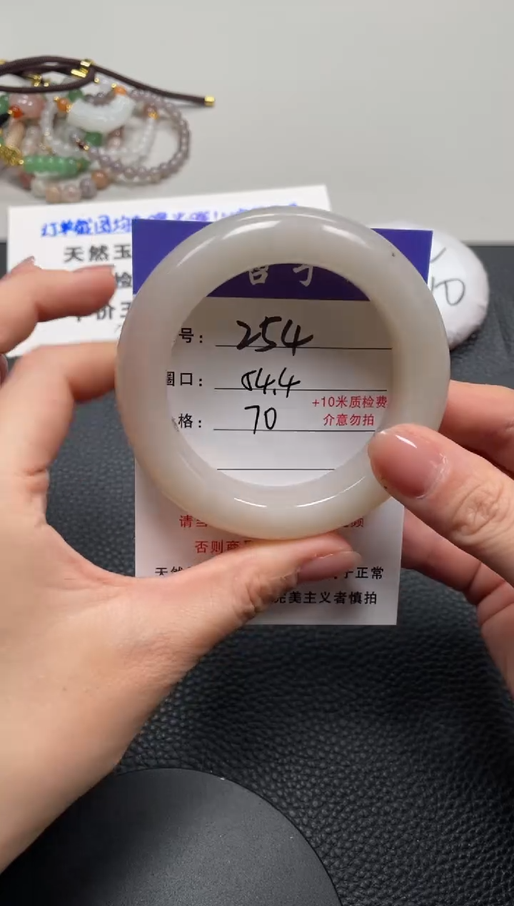 【闪购商品】石英质玉手镯未镶嵌54.4