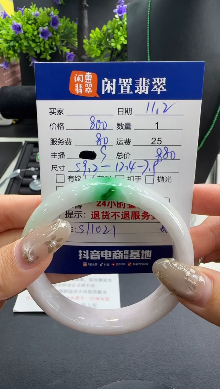 未镶嵌手镯翡翠翡翠手镯