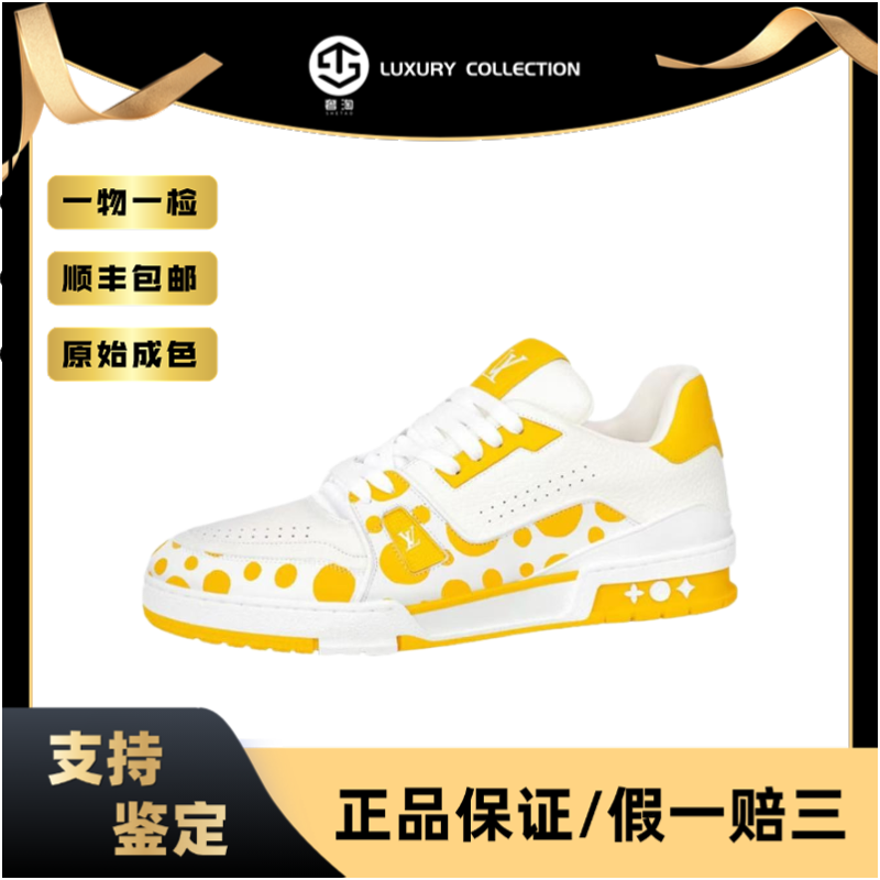 99新 LouisVuitton/路易威登 草间弥生波点板鞋/37码/ST0144