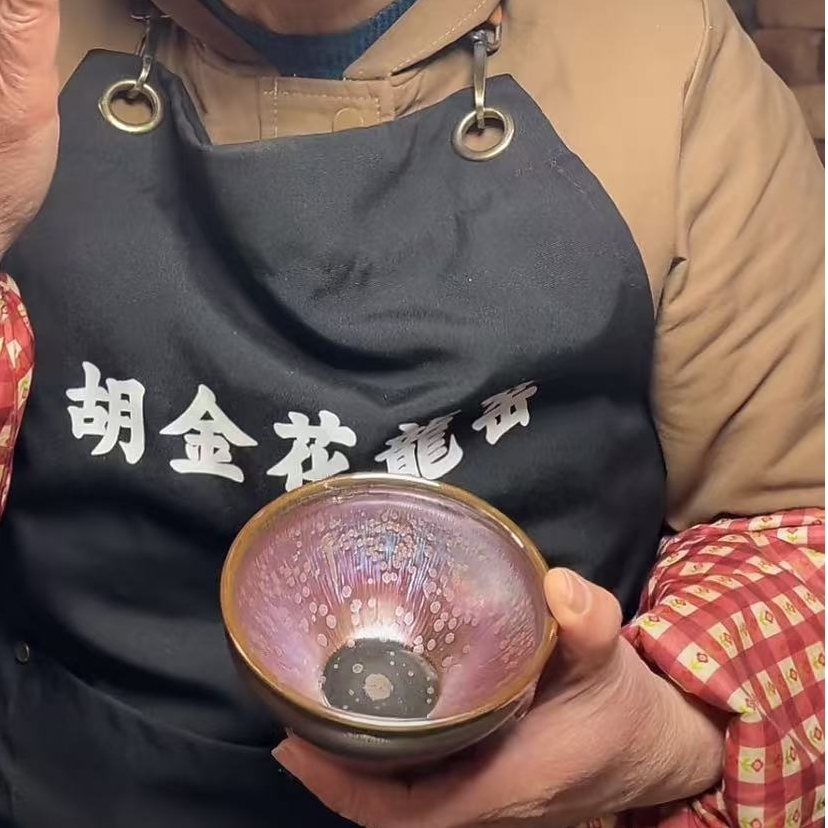 名家胡金花建盏（带证书礼盒）9