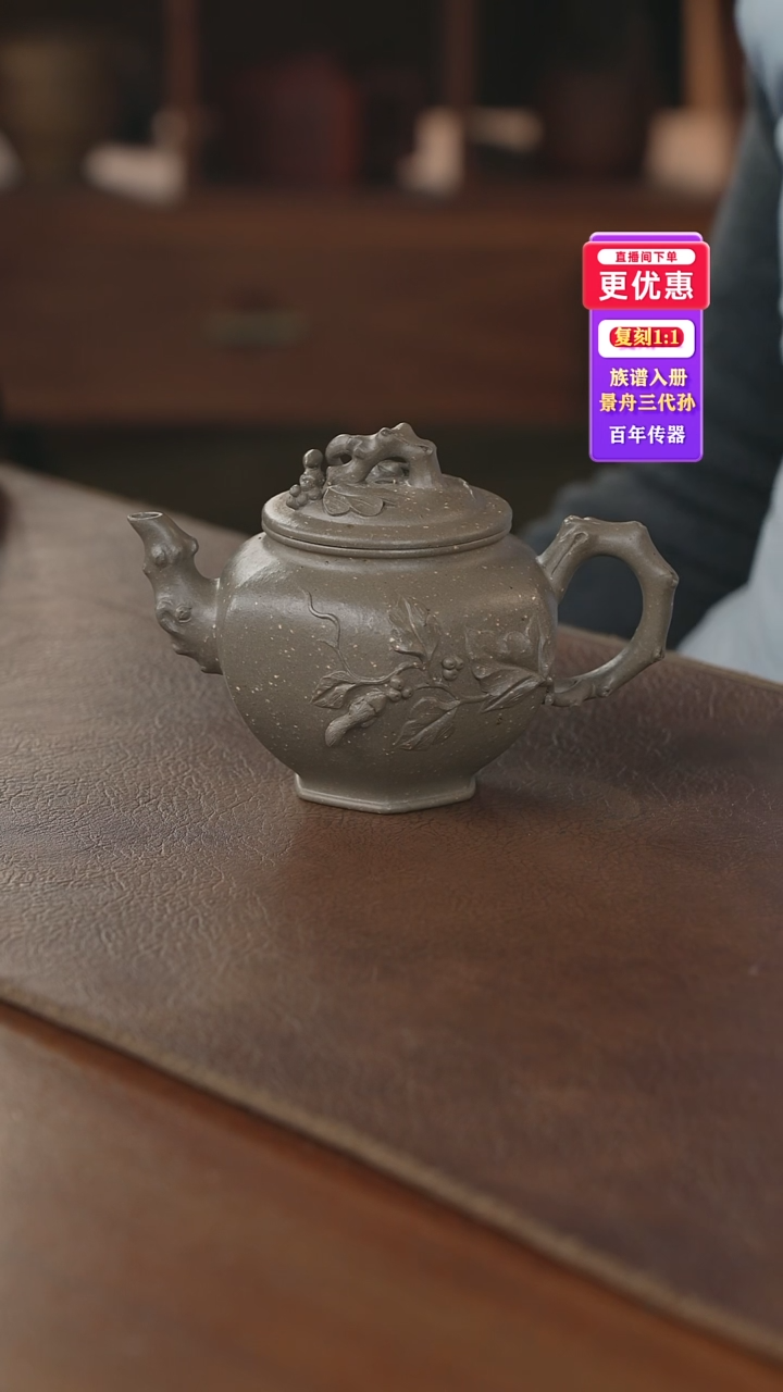 茶壶紫砂紫砂壶紫砂壶