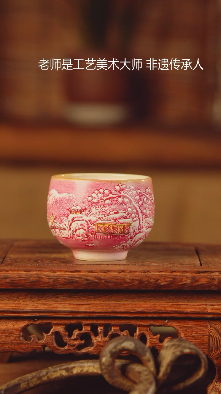 【闪购商品】老昌号手工手绘茶器