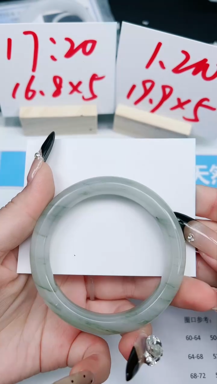 【闪购商品】石英质玉手镯未镶嵌106-55.5