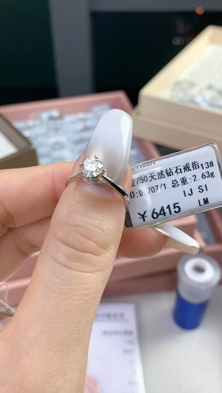 【闪购商品】钻石戒指/指环18K金镶嵌剪标不退换