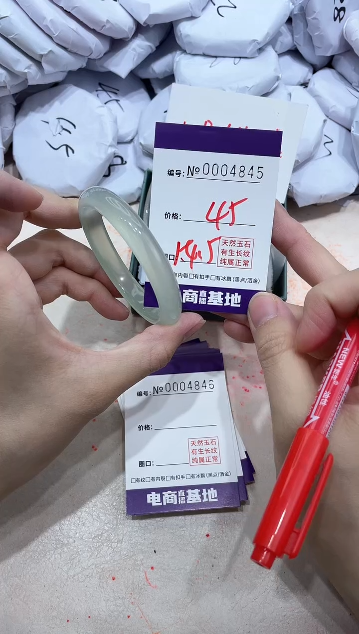 【闪购商品】玛瑙/玉髓手镯未镶嵌4845