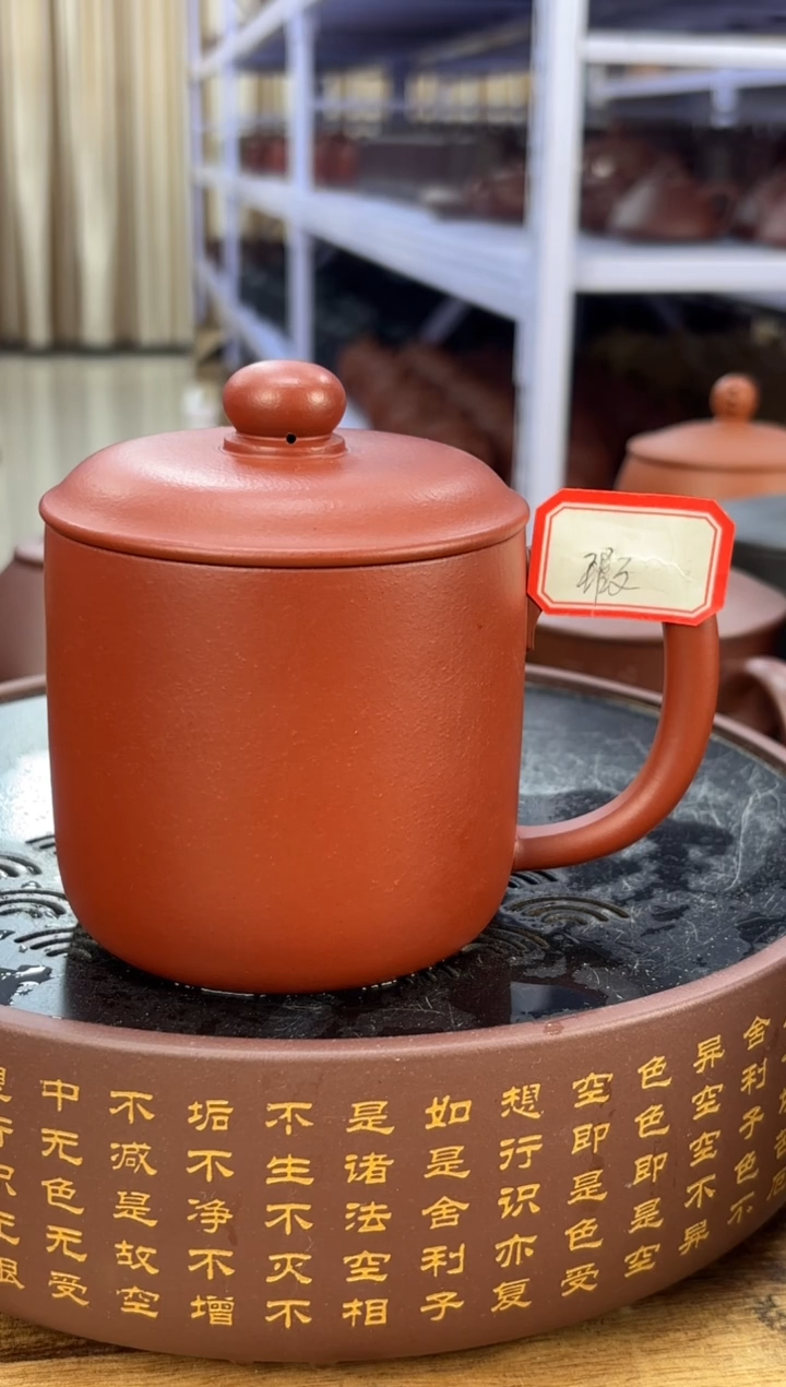 【闪购商品】紫砂茶杯宜兴原矿紫砂朱泥盖杯微瑕