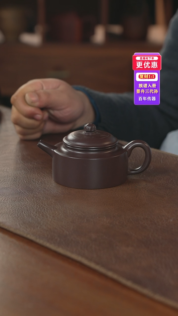 茶壶紫砂紫砂壶紫砂壶