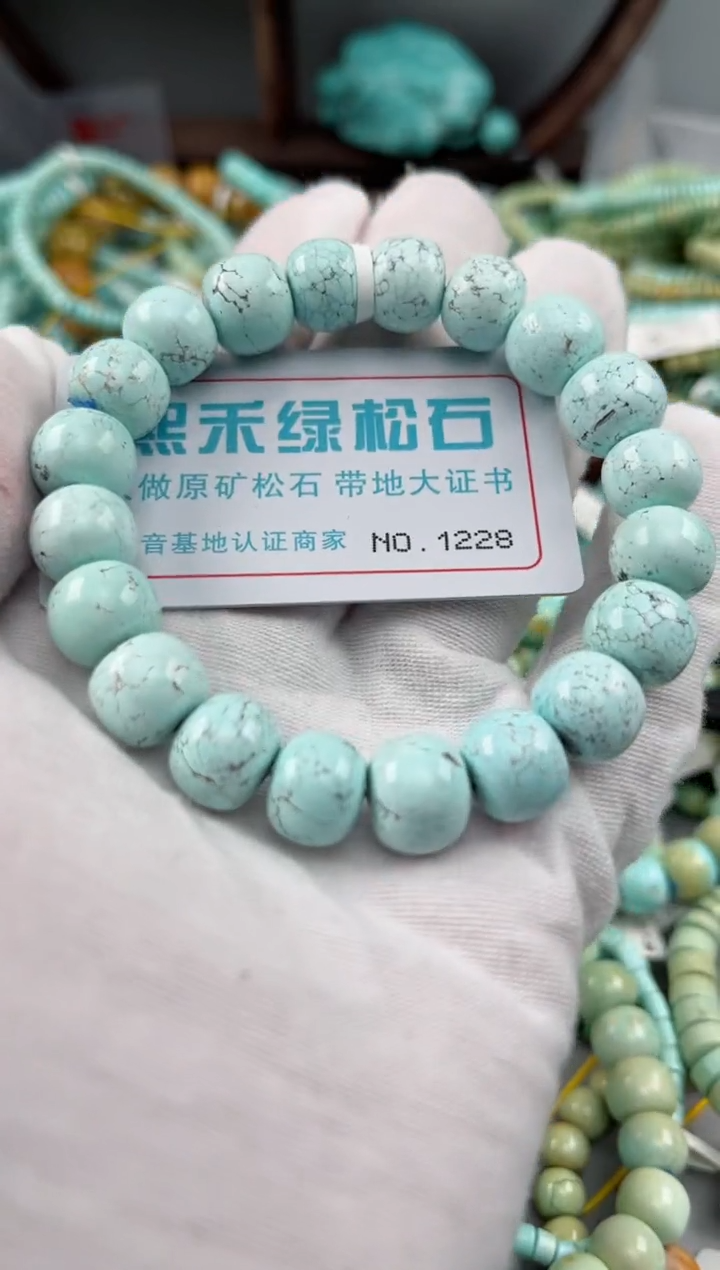 未镶嵌绿松石松石1228