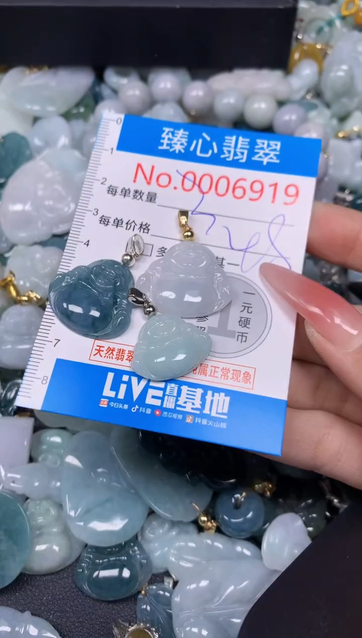 【闪购商品】翡翠颈饰未镶嵌含绳0006919