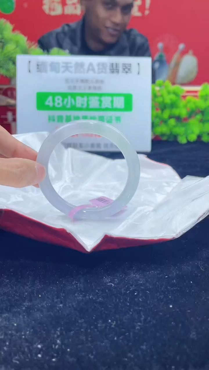 【闪购商品】翡翠手镯未镶嵌手镯22