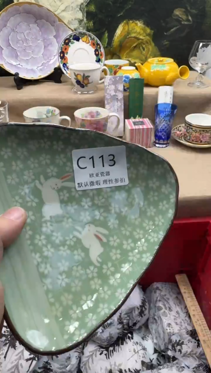 瓷片糖****?瓷片    C113