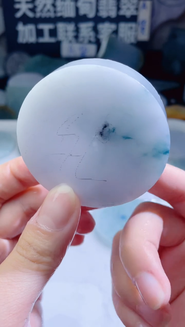 颈饰未镶嵌翡翠286