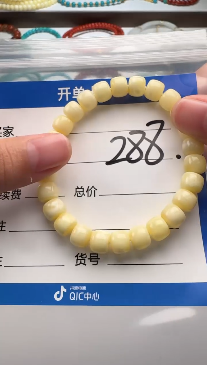 裸石蜜蜡未镶嵌手串手串