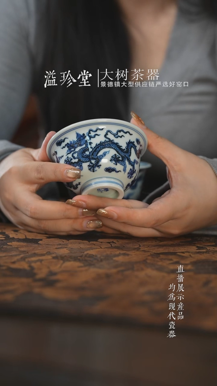 杯子陶瓷三方器合柴窑双龙大压手杯