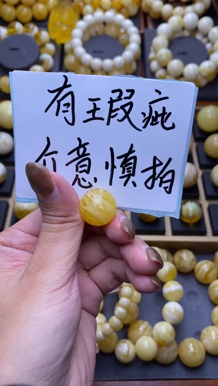 【闪购商品】琥珀裸石未镶嵌 大小姐珠宝严选57