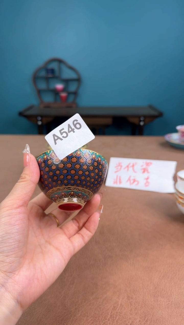 a546珐琅彩微瑕敦煌杯！