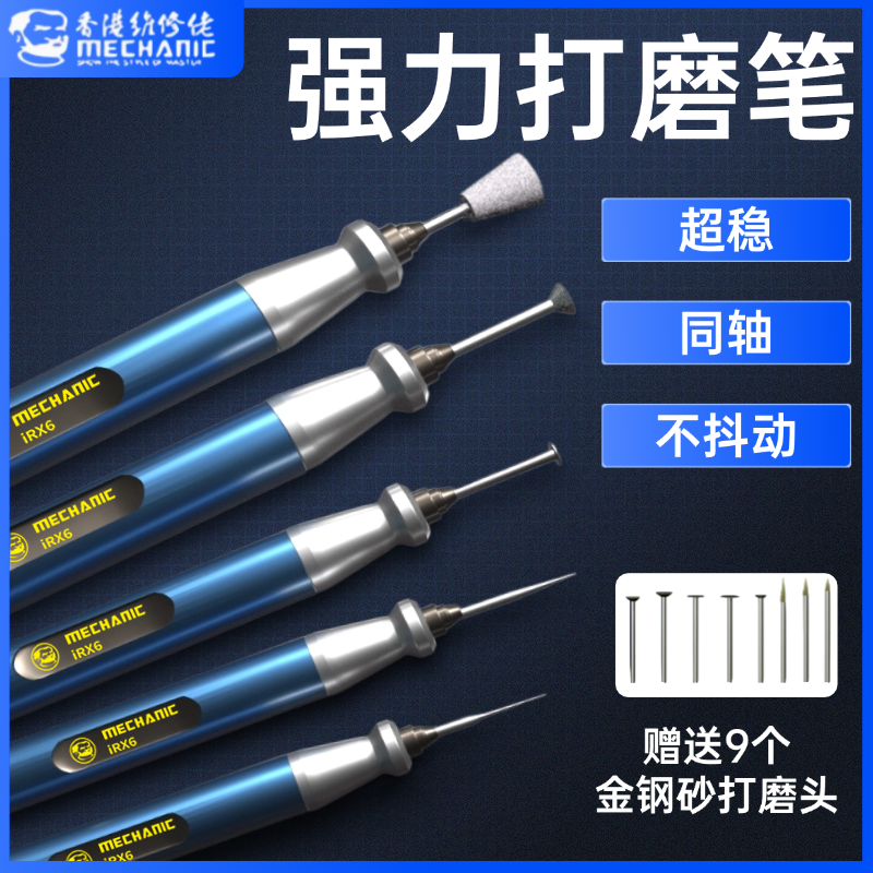 维修佬迷你打磨笔 usb手持式小型电磨雕刻机电动抛光机切割机
