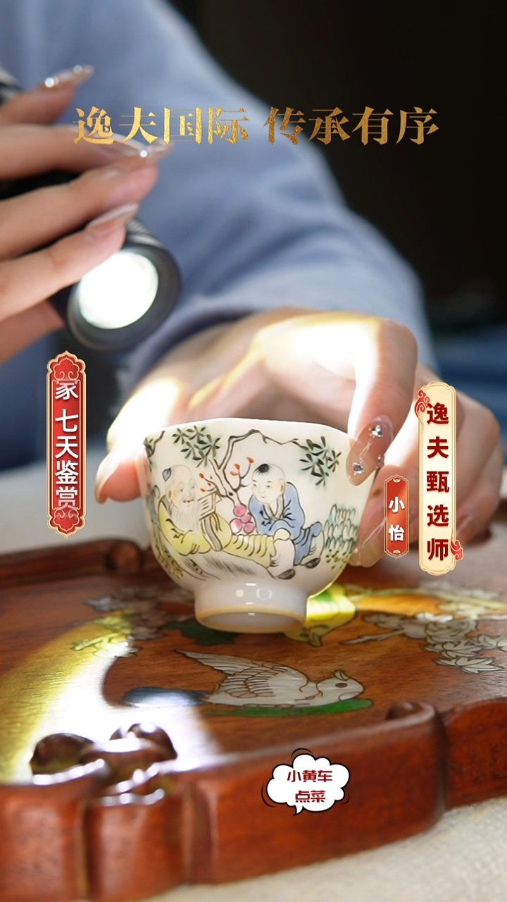 清杯8369浅绛彩人物故事八方杯