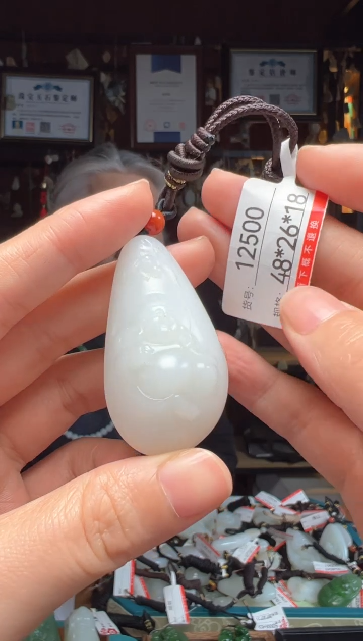 【闪购商品】和田玉吊坠未镶嵌1