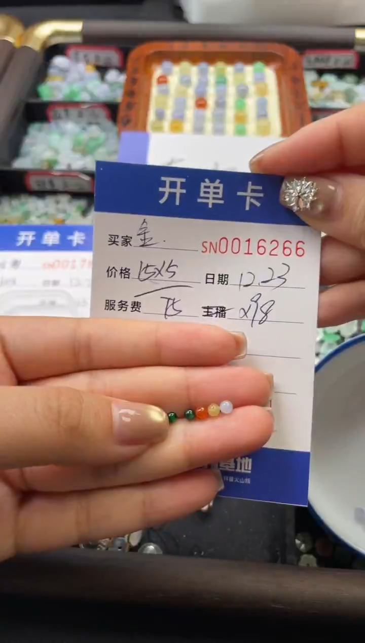 颈饰未镶嵌翡翠金**?16266