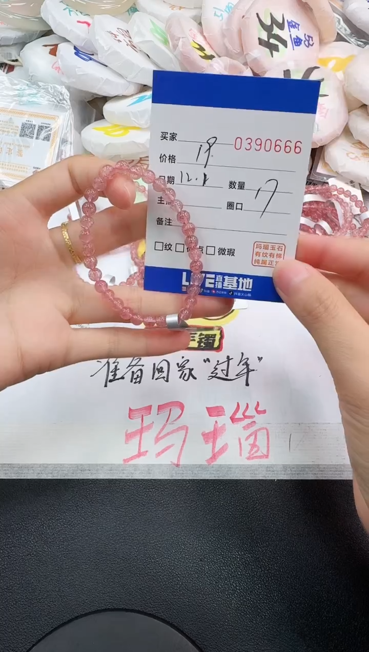 颈饰未镶嵌水晶0666