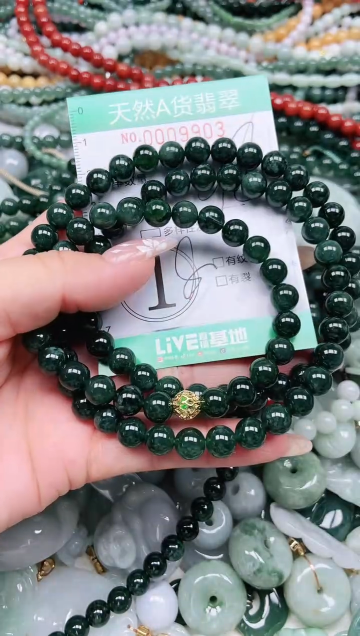颈饰未镶嵌翡翠翡翠