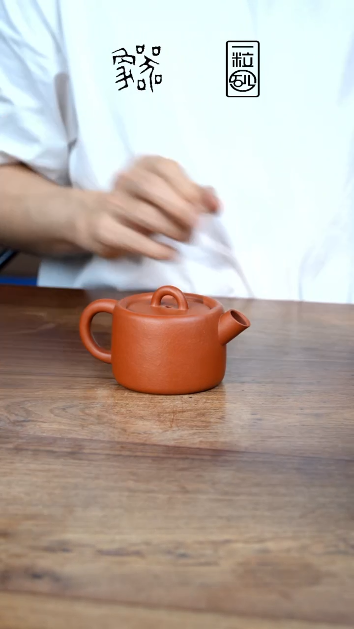 茶壶紫砂鹏*瑕朱泥熙200cc