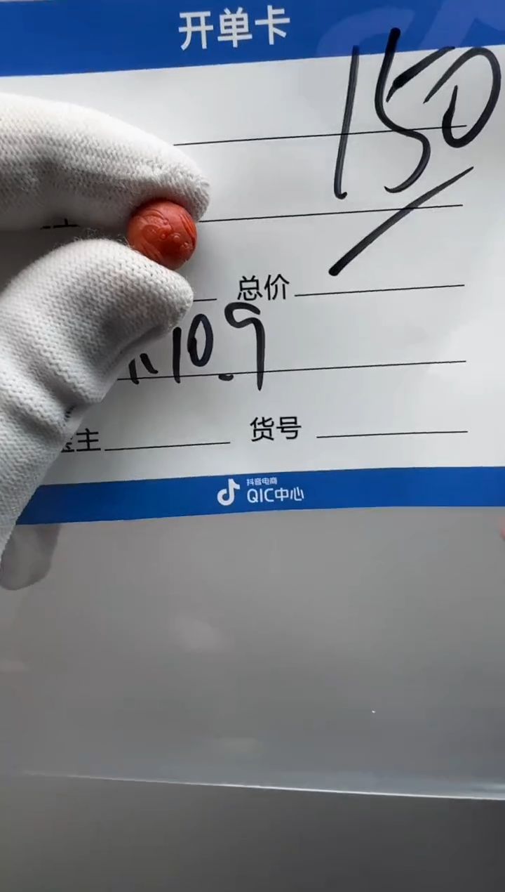 未镶嵌配饰南红玛瑙配饰多样性发货