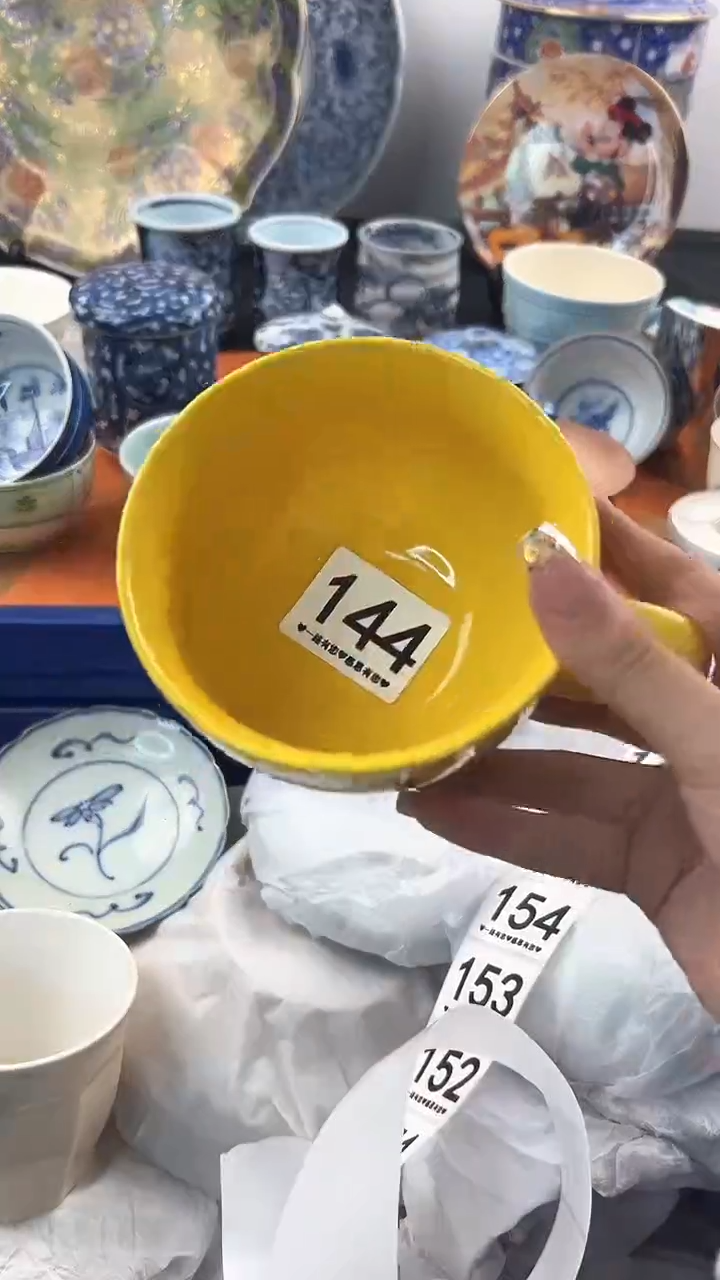 【闪购商品】瓷片144............