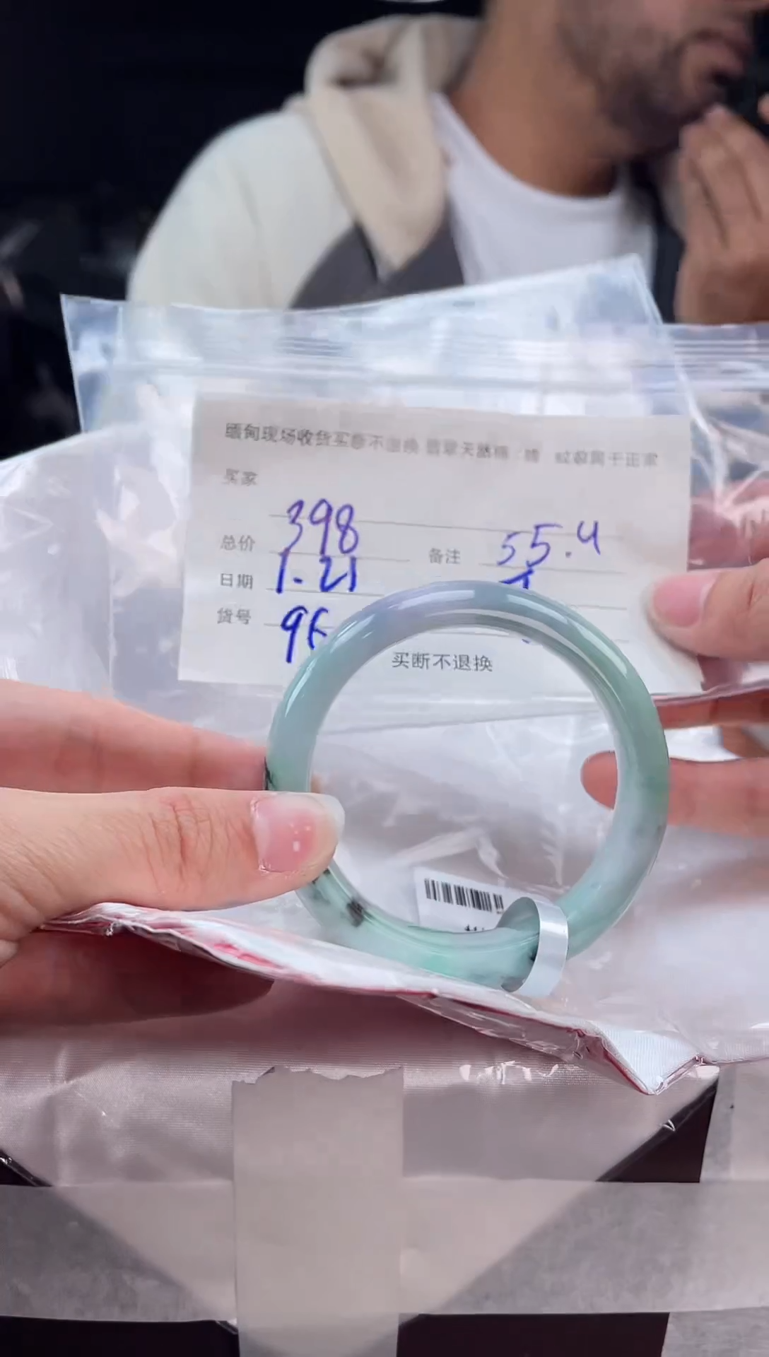 【闪购商品】定制翡翠手镯未镶嵌毛货手镯需精细抛光/55.4